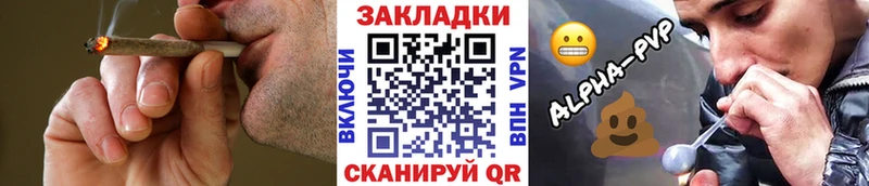 Купить APVP Марихуана Меф ГАШИШ Константиновск