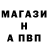 Alpha-PVP СК КРИС BTS fanat
