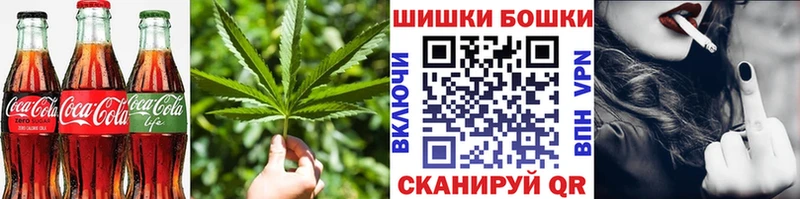 Купить где  Константиновск  Еда ТГК конопля 