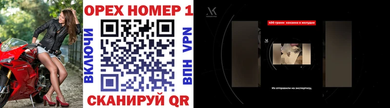 КОКАИН FishScale  Купить закладки  Константиновск 