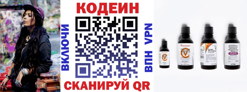 Купить закладки  Константиновск  Codein напиток Lean (лин) 