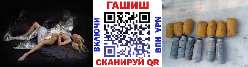 Гашиш Cannabis  Купить закладки  Константиновск 
