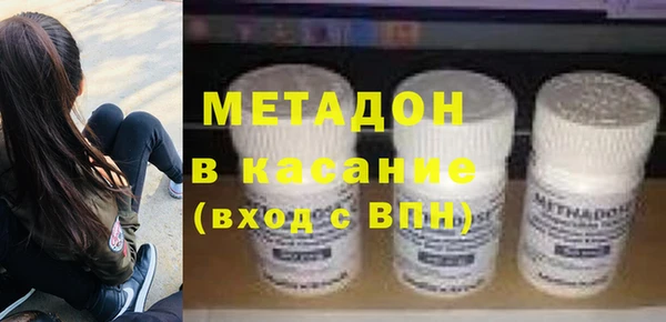 индика Балахна