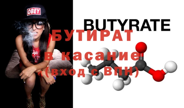 apvp Балабаново