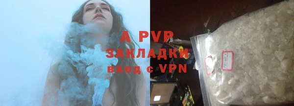 apvp Балабаново