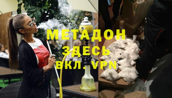кокаин Баксан