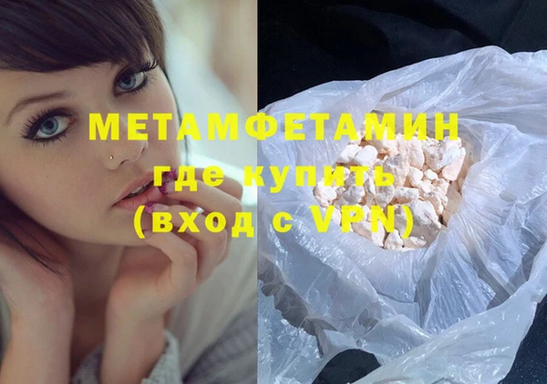 индика Балахна