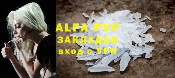 apvp Балабаново