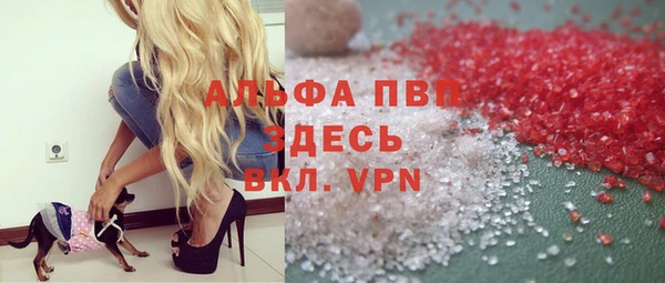 apvp Балабаново