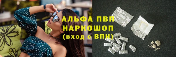 apvp Балабаново