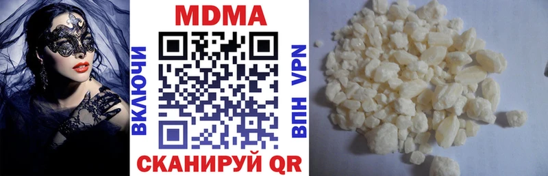 MDMA молли  Купить закладки  Константиновск 