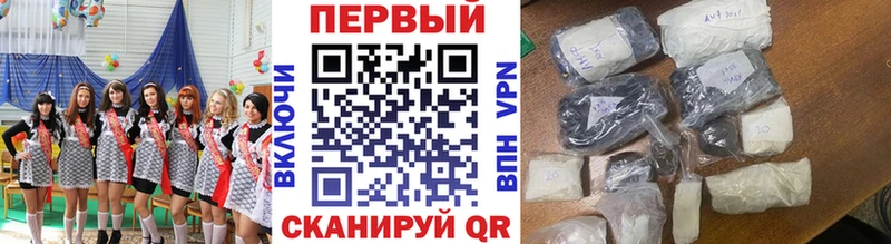 МЕТАМФЕТАМИН мет  Купить закладки  Константиновск 