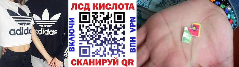 Наркотические марки 1500мкг  Купить  Константиновск 